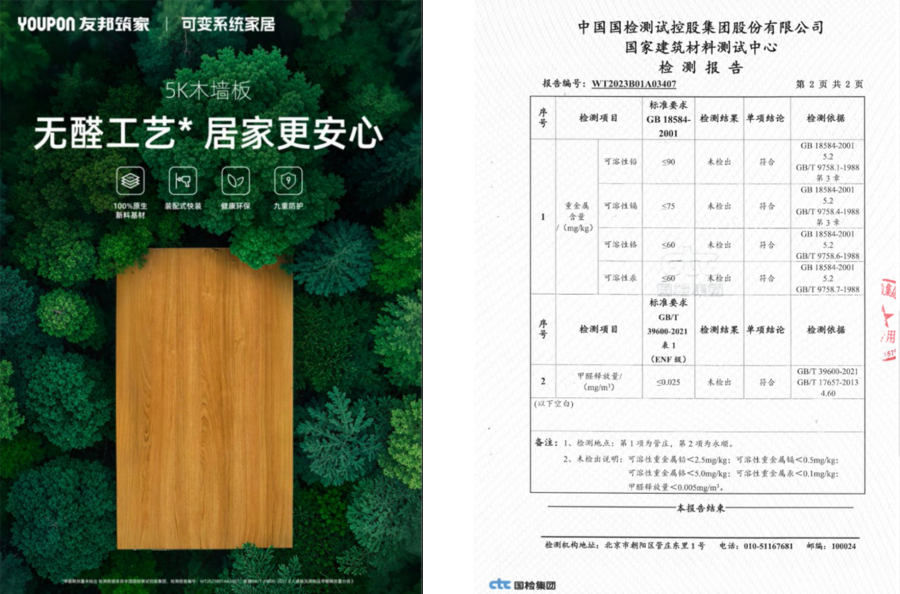 17639484066318538lIE.png 未標(biāo)題-2.png