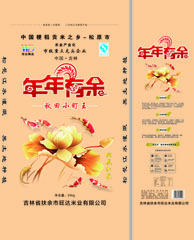 濟群欣中醫青春痘(痤瘡)治療